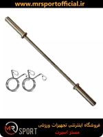 میله هالتر ترانس