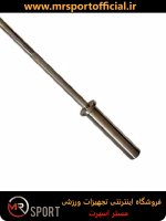 میله هالتر ترانس