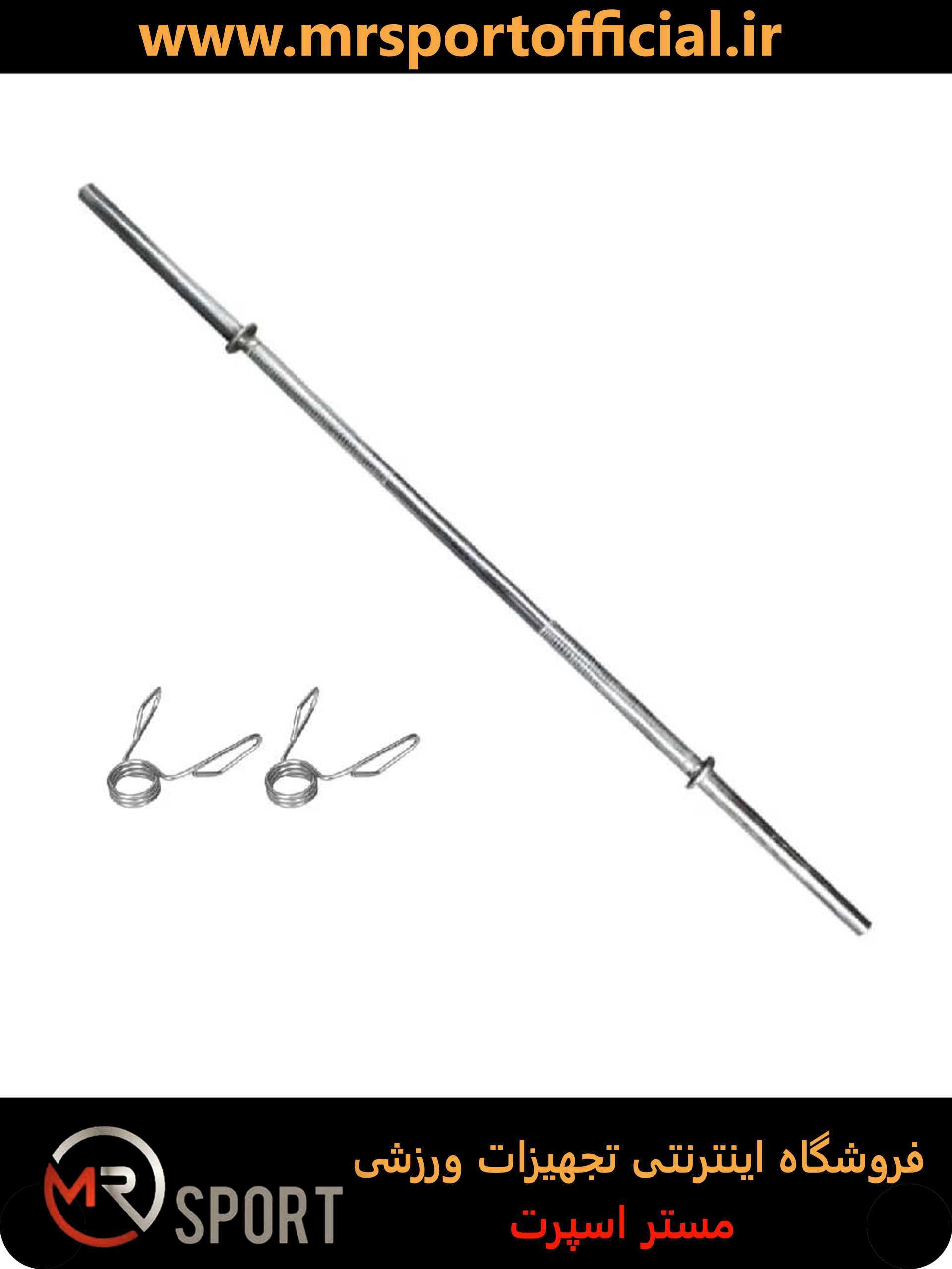 halter mil1 میله هالتر