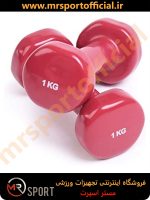 دمبل بانوان